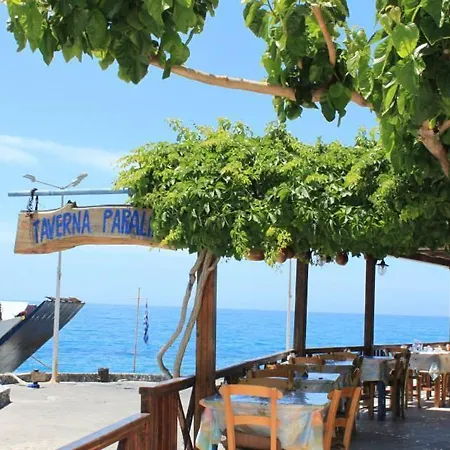 Paralia Guest house